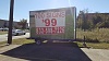 Profitable Mobile Billboard Business for Sale - Great Earning Potential! (00)-4.jpg