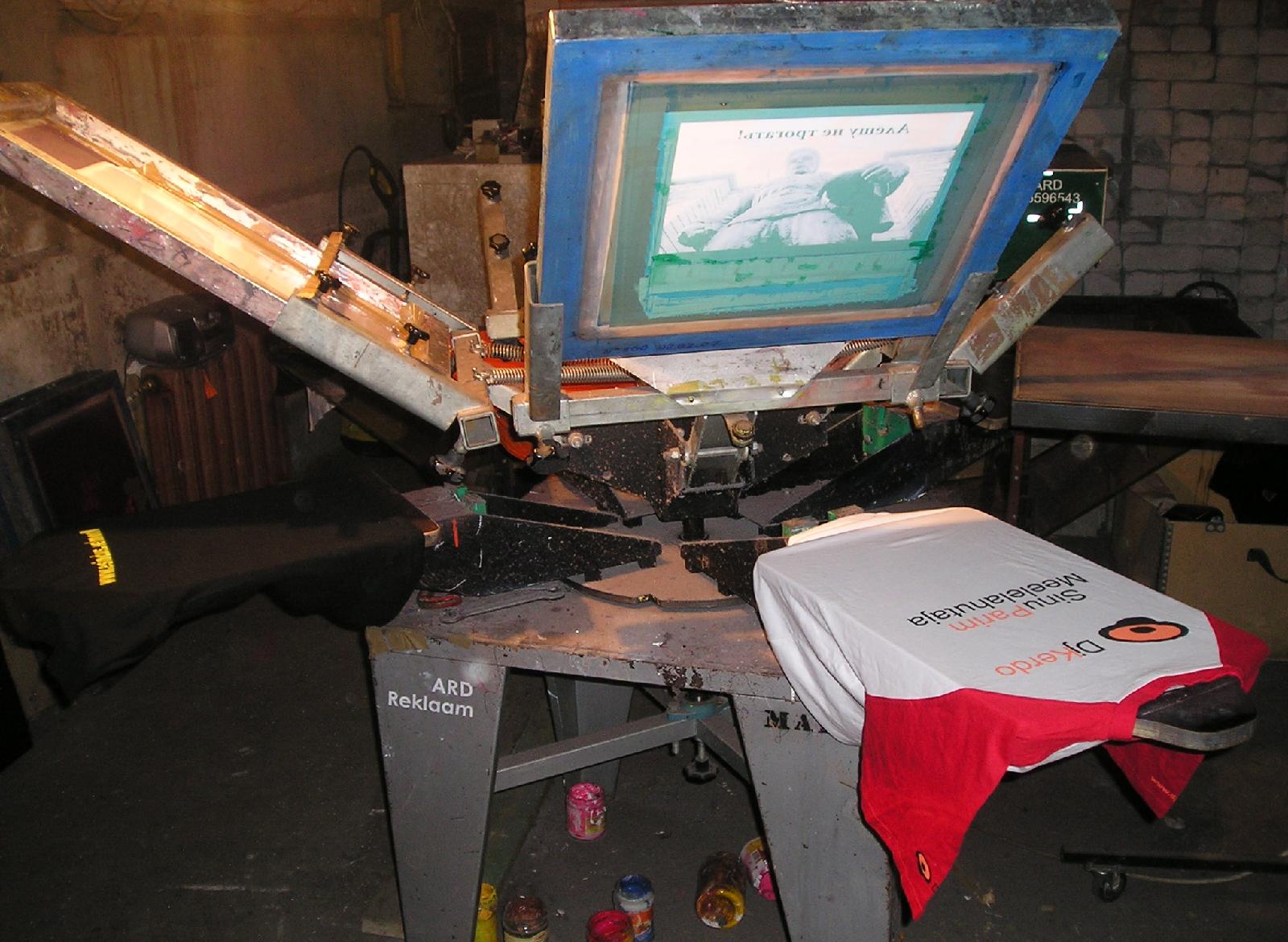 used screen printing equipment