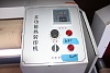 China Roller Heat Press - Great for Parts-img_2403.jpg