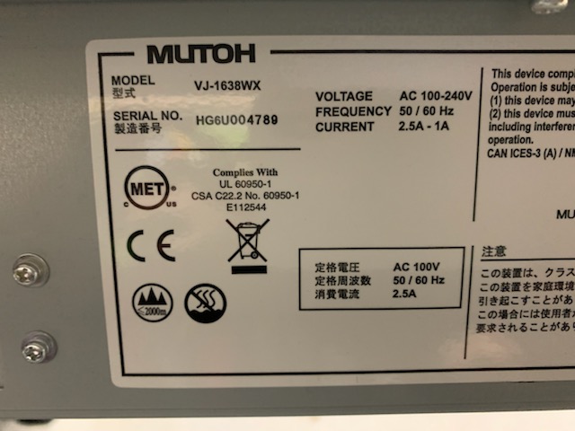 Mutoh 1638WX Dye Sub Printers For Sale-img_1306.jpg