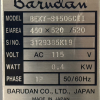 barudan-6-large-field-serial-plate.jpg